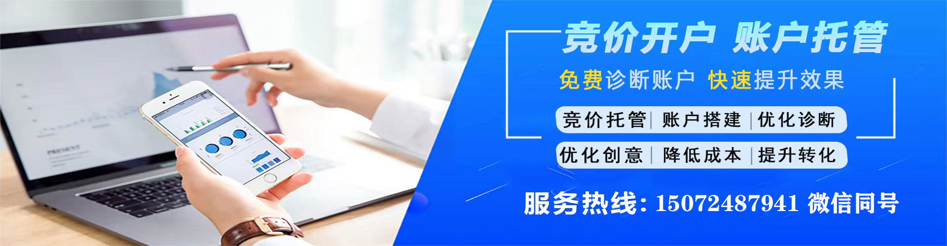 呼伦贝尔信息流营销