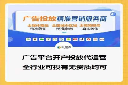 某知名品牌如何利用信息流广告实现营销突破